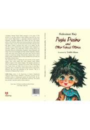 Pagla Dashu & Other School Stories